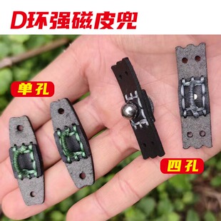 强磁钢珠皮兜扁皮筋鱼皮筋组弹弓撒放扁皮大拉力皮兜皮筋