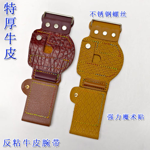 牛皮腕带手工轮子腕带
