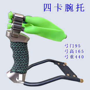 打鱼弹弓腕托单卡弓射鱼四卡腕拖弹弓钛合金四卡球一把抓扁皮单卡
