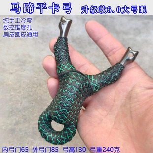 冷弯马蹄顶卡平卡数控射鱼弹弓304不锈钢渔猎弹弓卡球单卡射鱼
