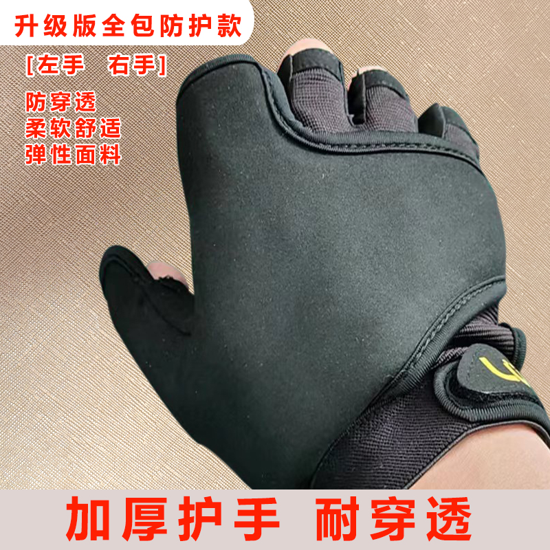加厚凯夫拉护手套腕带弹弓无架射