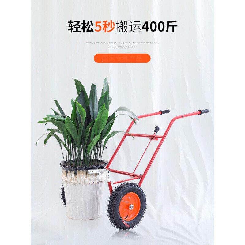 大花盆搬运神器移动推车抬花盆园艺工具粗陶土花盆紫砂特大号龙缸