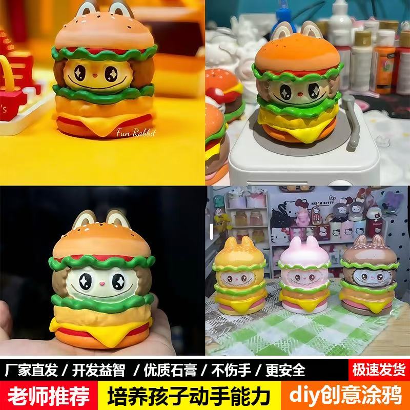 【批发10-70个】爆款摆摊拉哪吒布布涂色石膏娃娃白胚小孩玩具