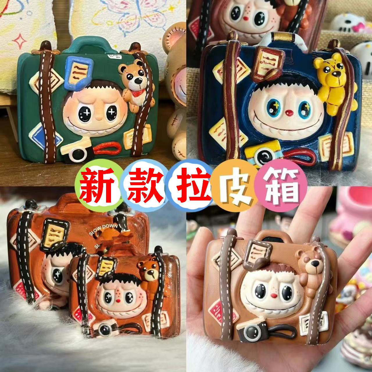 【批发10-80个】爆款摆摊哪吒拉涂色石膏娃娃布白胚diy涂鸦绘画拉