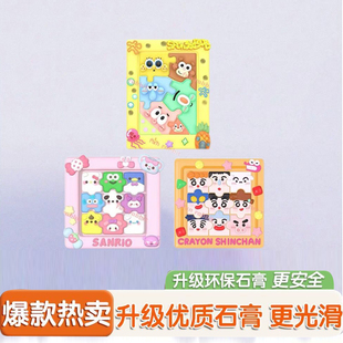 批发学校活动幼儿园新品三丽鸥玩具3d总动员拼图娃娃石膏手工diy