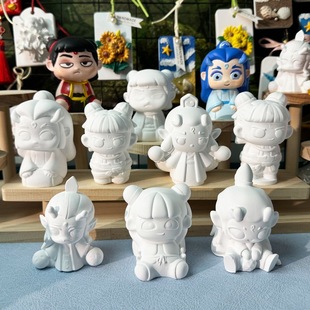 【批发10-100个】爆款布摆摊哪吒涂色石膏娃娃白胚儿童手新款拉摆