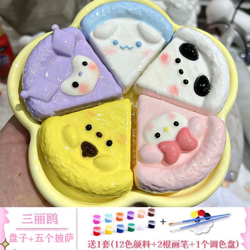 批发披萨幼儿园小石膏娃娃手工diy涂鸦涂色儿童玩具夜市KT猫摆摊