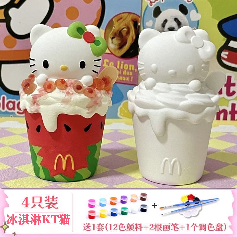 KT猫麦旋风冰淇淋石膏娃娃涂色3D立体儿手工diy彩绘涂色创意摆件图片