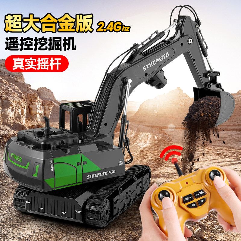 喷雾投影遥控挖掘机儿童男孩玩具