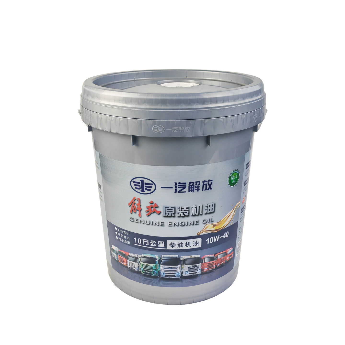 适用解放国六原装长效机油10W-40 国六10万公里柴油机油18L大桶