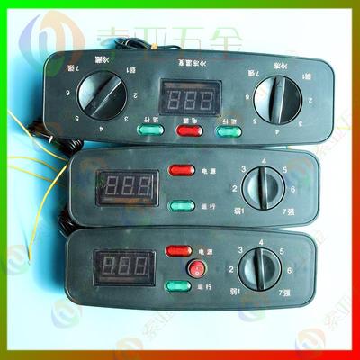 商用冰箱冰柜温控器开关