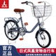 凤凰牌自行车宠物成人男女式 网红通勤代步女生单车禧玛诺变速轻便
