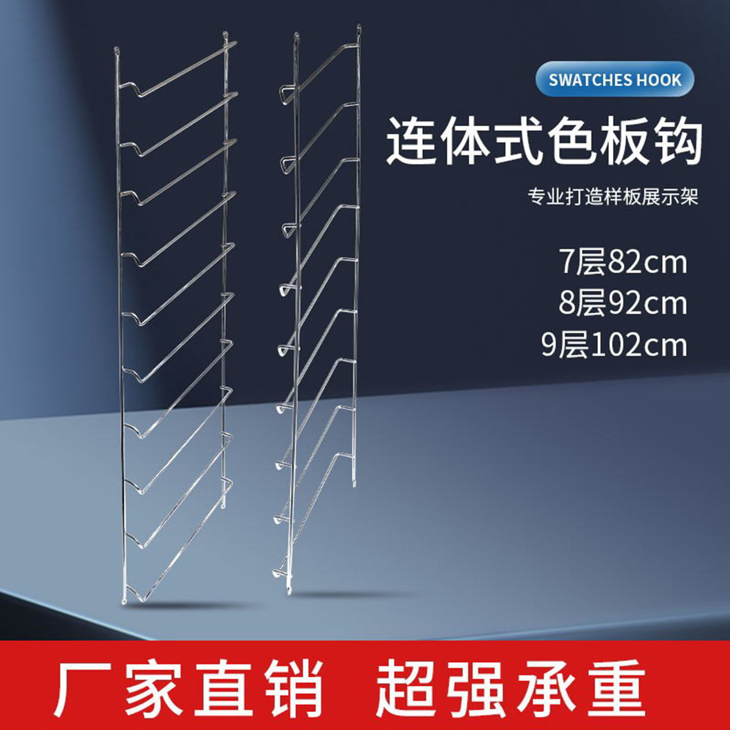 五金样品瓷砖连体展示架图片