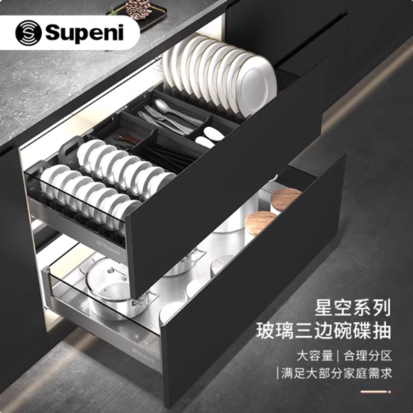 厨房橱柜玻璃三边篮碗碟篮锅具篮抽屉式双层拉篮碗筷架碗盘收纳篮,家装主材,拉篮,淘宝优惠券,粉丝福利购,淘宝优惠卷