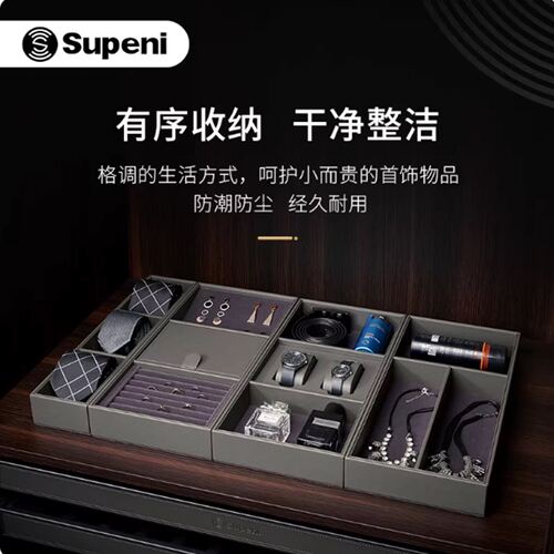 衣柜皮革首饰盒手表饰品收纳盒