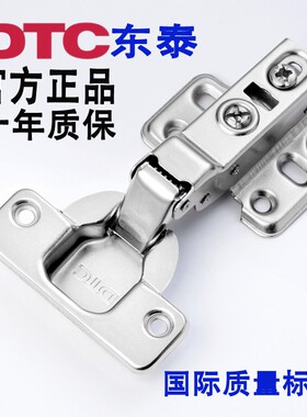 DTC/东泰柜门合页衣橱柜门铰链飞机弹簧合页阻尼液压缓冲飞机铰链