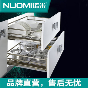 NUOMI/诺米 橱柜拉篮纳米涂层双层抽屉式厨房阻尼碗碟篮调味拉篮