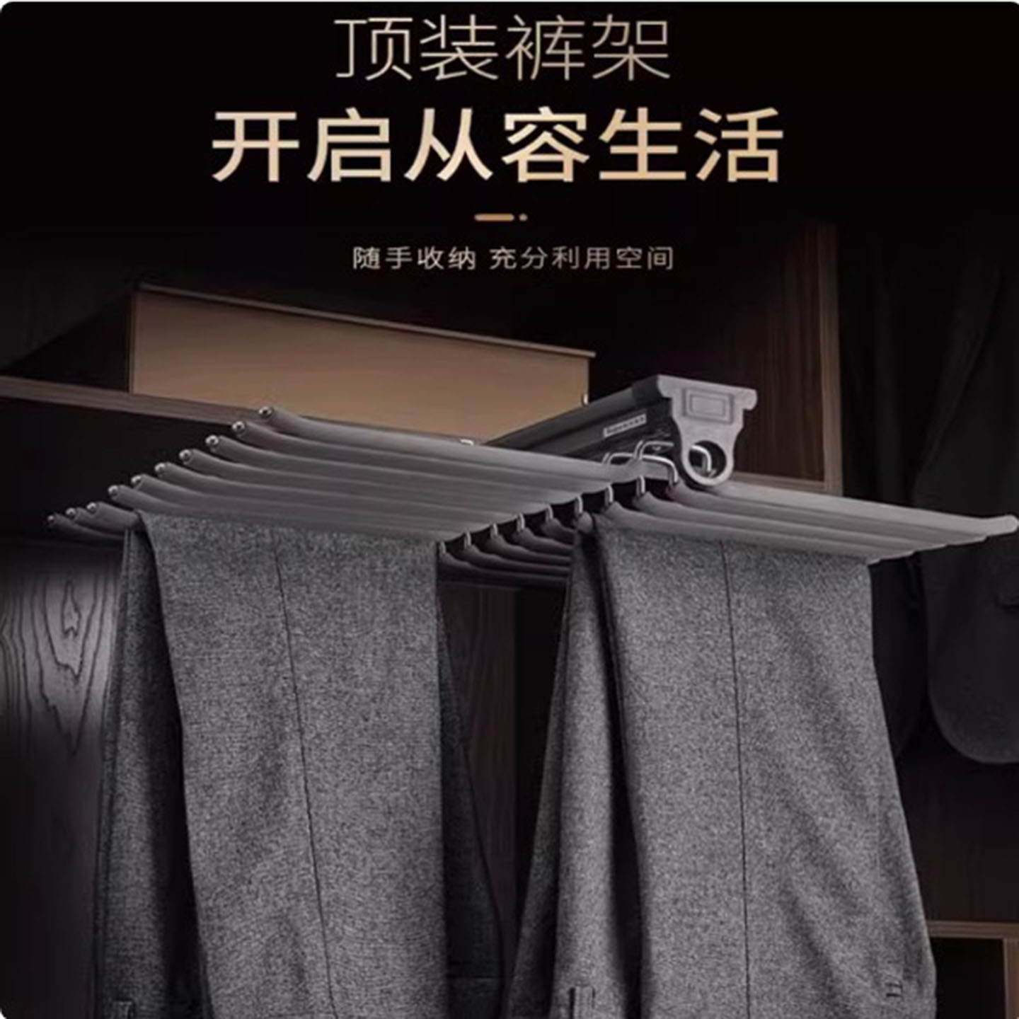 柜内裤架衣柜内置家用伸缩双排顶装裤架抽拉式侧装阻尼裤抽五金