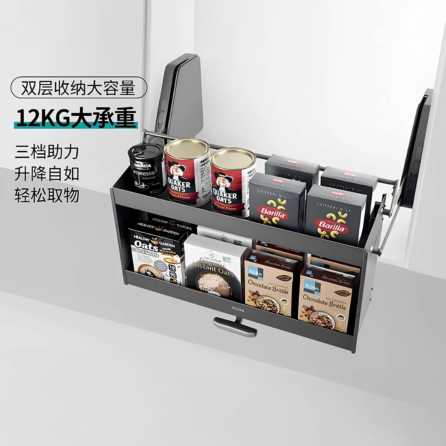 厨房升降吊柜拉篮单双层缓冲式下拉储物篮调料架橱柜吊柜空降机