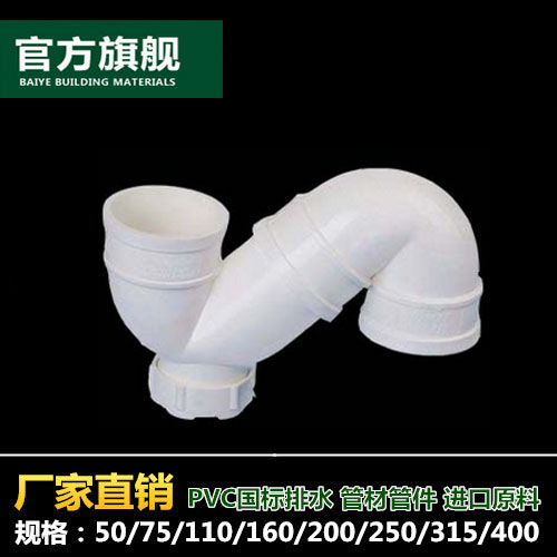 PVC SÐÍ´æË®ÍäÅÅË®¹Ü·À³ôÍäÍ·´ø¼ì²éÏÂË®¹ÜÅä¼þ5075 110mm