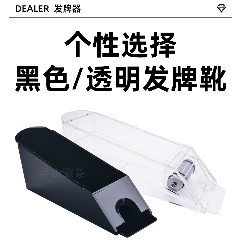 带毛刷游戏娱乐可定制发牌盒平底图片