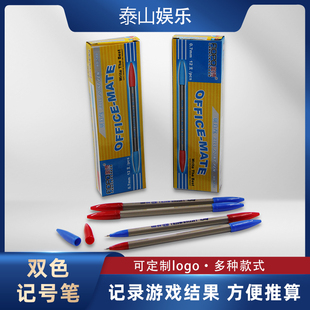 百家乐电子露单软件系统记录红蓝两色庄闲路单记号笔 路纸牌例