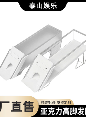 百家乐德州扑克发牌盒带毛刷白色底透明发牌靴可装8副扑克可定制