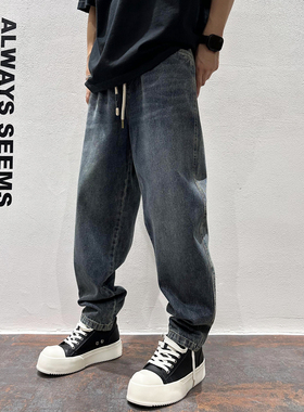 2025秋季新款美式复古水洗做旧牛仔裤男宽松直筒休闲长裤锥形裤子