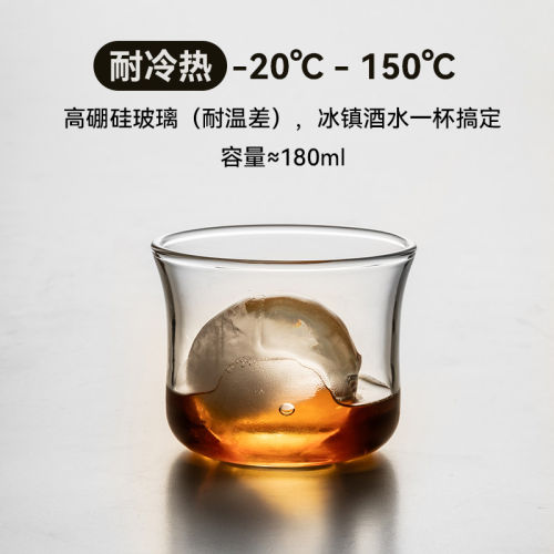 dirty咖啡杯杯品鉴combo冰美式拿铁玻璃高硼硅耐高温水杯威士忌杯