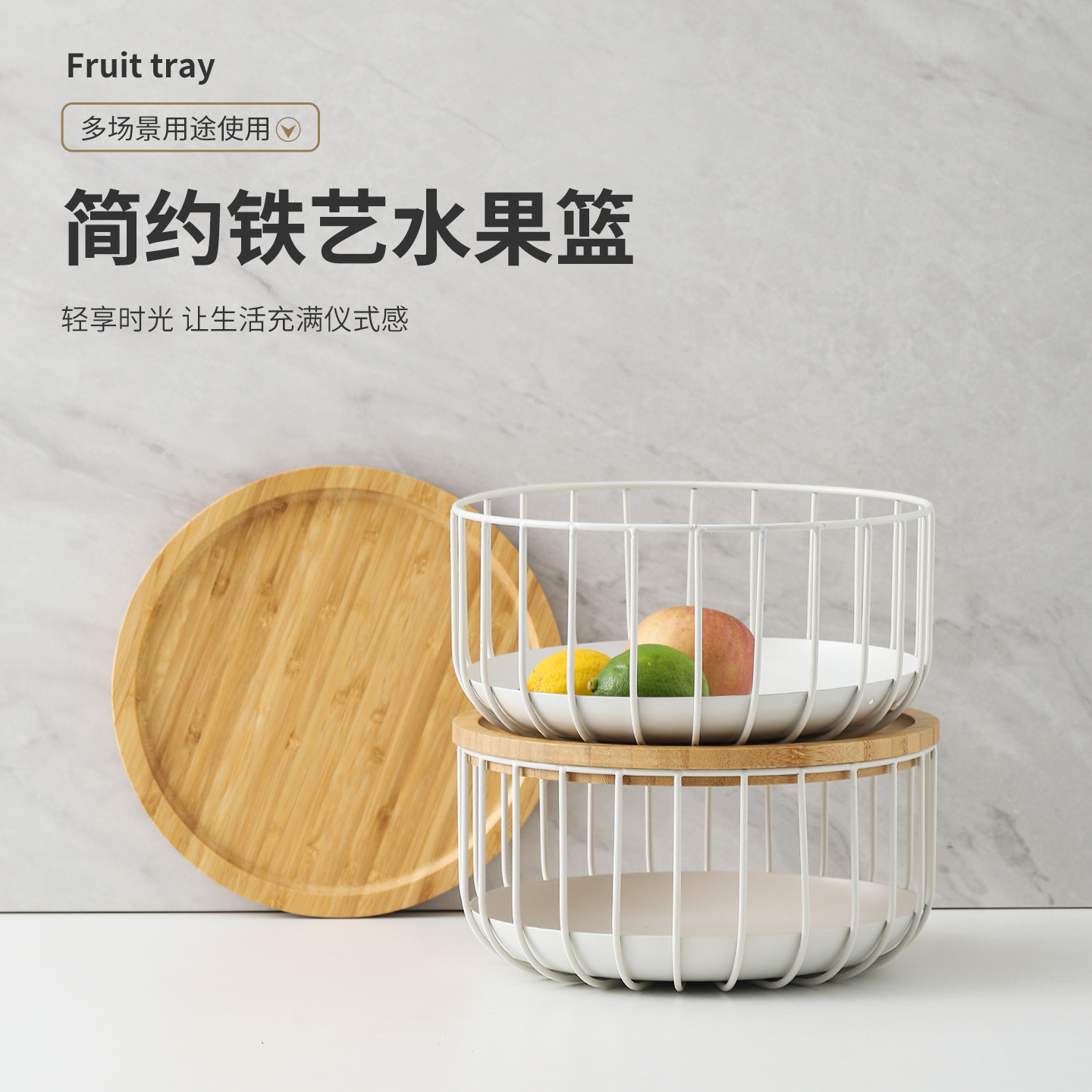 北欧现代客厅个性铁艺创意收纳篮边几沙发圆形家用小茶几果篮简约