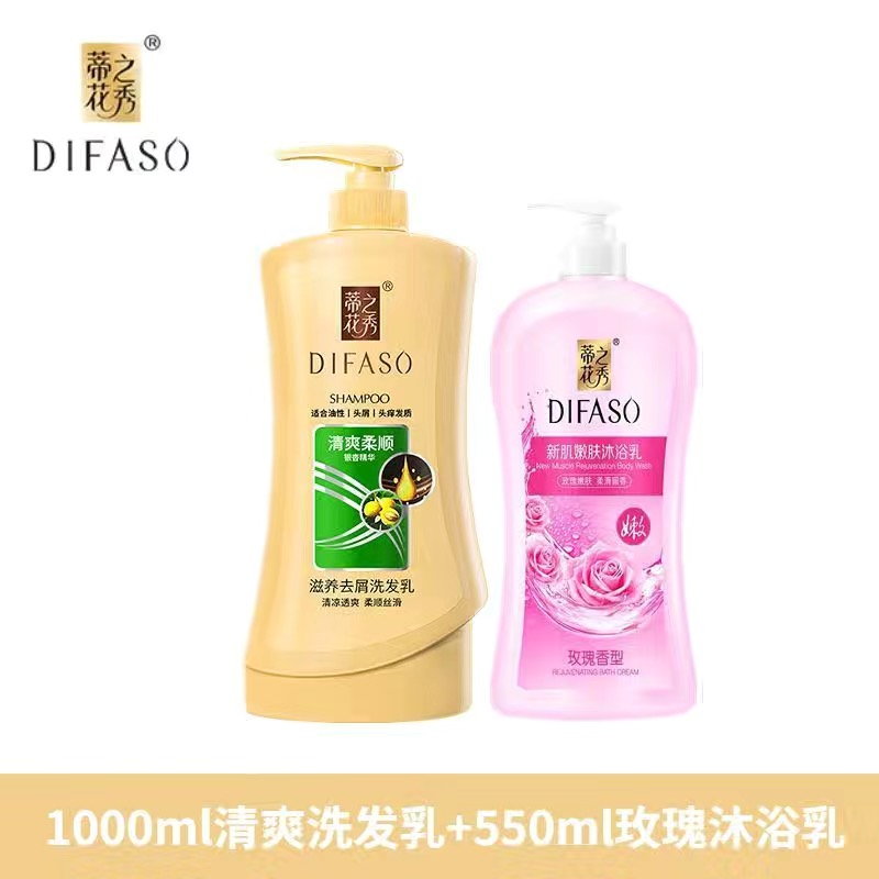 Difaso/蒂花之秀去屑止痒控油