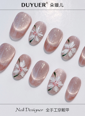 CD28月光冰花立体短椭圆手绘山茶花冰花猫眼手工穿戴甲美指甲贴片