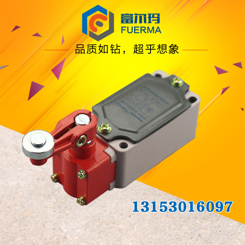 升降机配件行程限位开关施工电梯行程开关YBLX-K3/20S/T正泰热卖