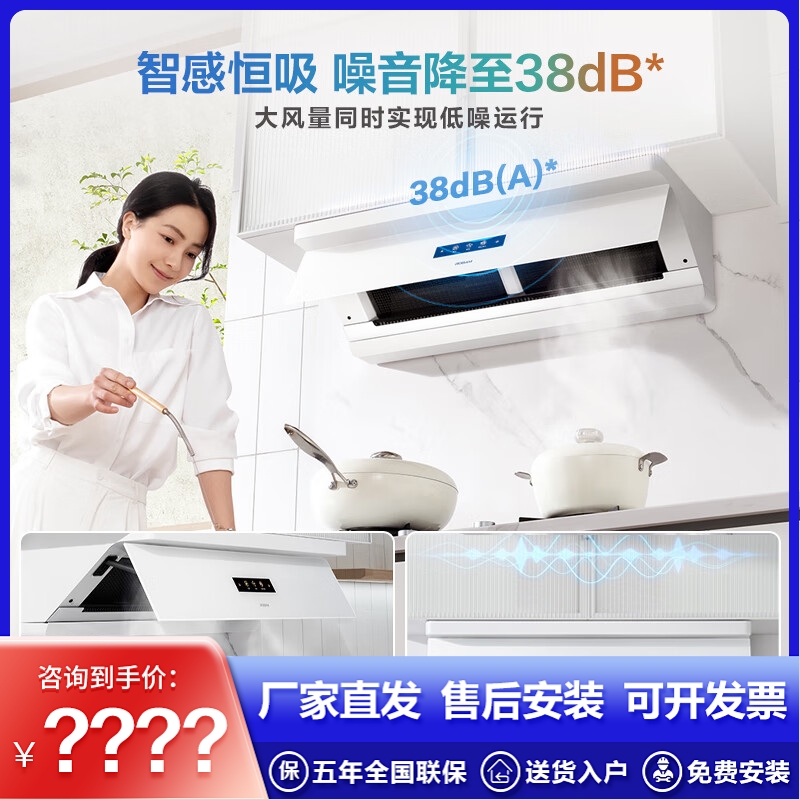 老板G2盐系油烟机燃气灶套装