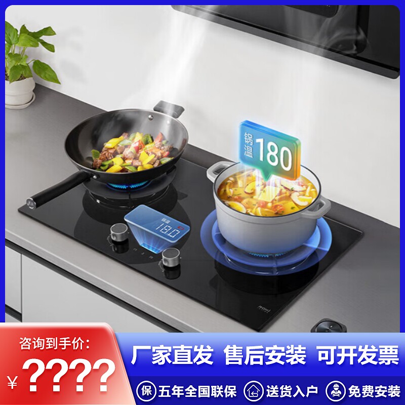 老板58B9A-C5燃气灶家用天然液化气大火力猛火灶燃气灶煤气灶