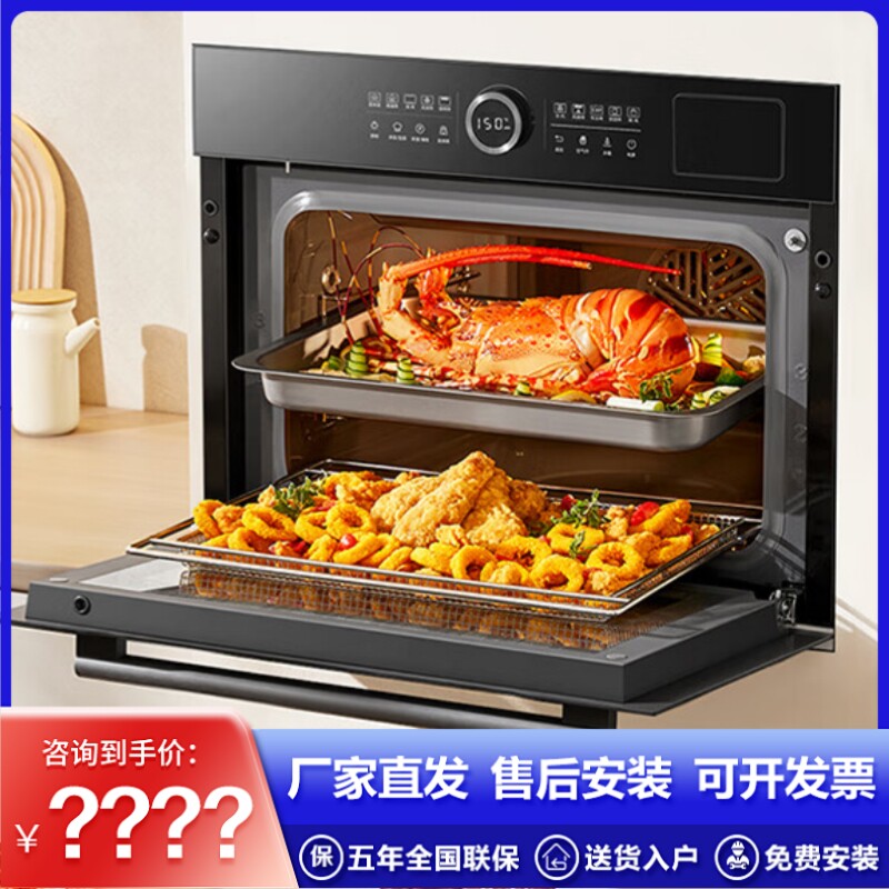 Robam/老板 CQ9062X嵌入式蒸烤炸焖炖四合一多功能一体