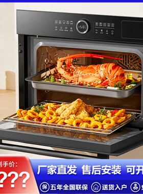 老板55L搪瓷内胆蒸烤炸炖一体机