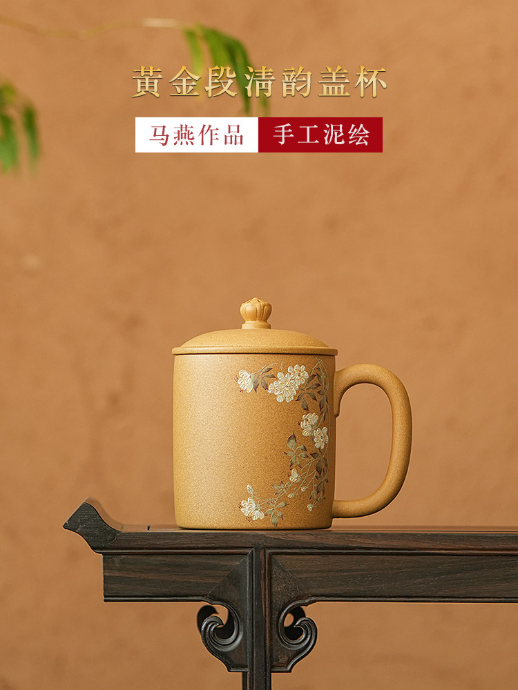宜树春高端宜兴紫砂盖泡茶杯、马岩泥塑画、个人茶杯、原矿段泥茶