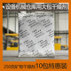 250克大包工业用干燥剂仓库设备厂房集装 箱吸湿防潮防霉包防潮剂