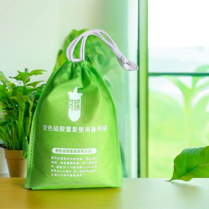 干将可重复使用硅胶橙胶无纺布(只有袋子不带干燥剂)