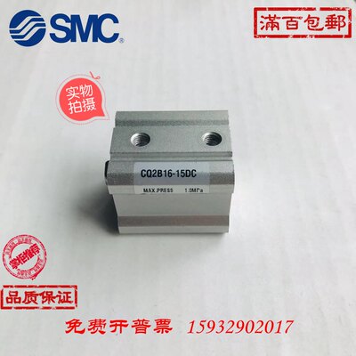 SMC原装正品薄型气缸CDQ2B32/CDQ2A32-60DZ/65DZ/70DZ/75DZ/80DZ