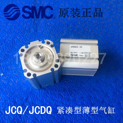 SMC正品紧凑新款气缸JCQ32/JCDQ32-5/10/15/20/25/30