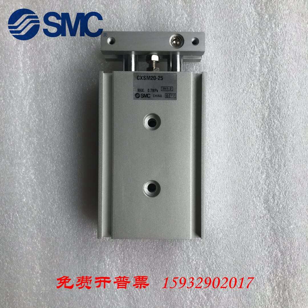 SMC双轴双杆气缸CXSM10-10/20/30/40/50/60/70/75/100/125/150