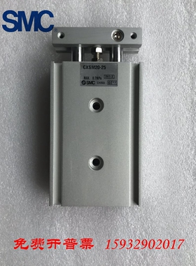 SMC原装现货双轴双杆气缸CXSM32-10/20/30/40/50/60/70/75/100