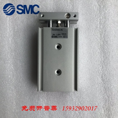 SMC双轴双杆气缸CXSL15-10/20/30/40/50/60/70/75/100/125/150