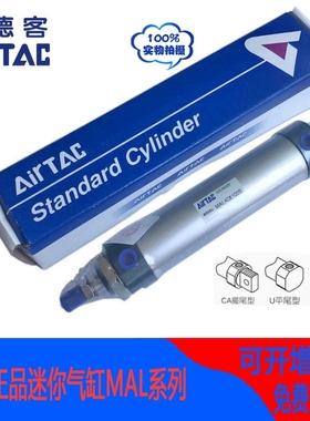 亚德客MAL20X140SCA/145SCA/150SCA/155SCA/160SCA/165SCA原装