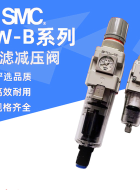 SMC过滤减压阀AW60-06-10BC/CE/CG/BCE/BCG-N-B自动排水非溢流新