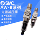 03B 原装 SMC过滤减压阀AW30K B新款 逆流自动排水
