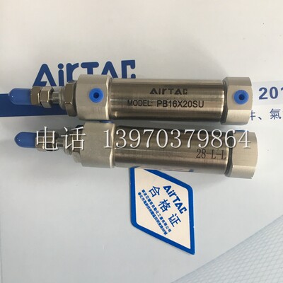 亚德客AirTac全新原装PB16*130S/140S/150S/160S-U-R 特价销售