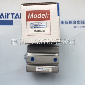 AirTac亚德客正品SDA50X5S SDA50X10S SDA50X15S SDA50X20S薄型缸